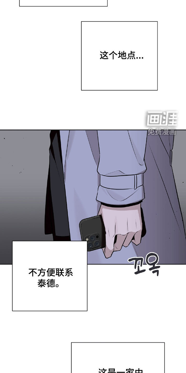 第91话24