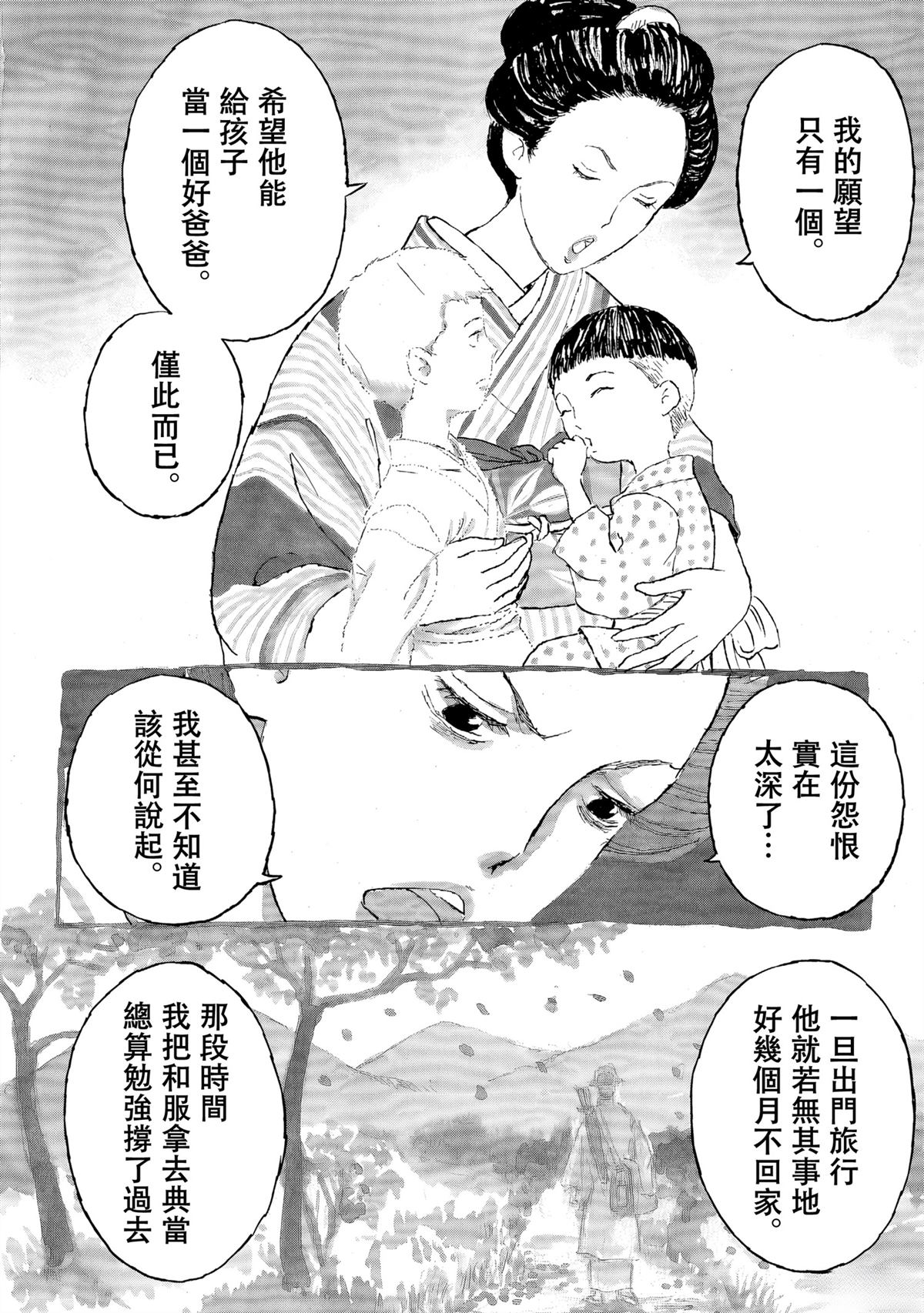 第1话29