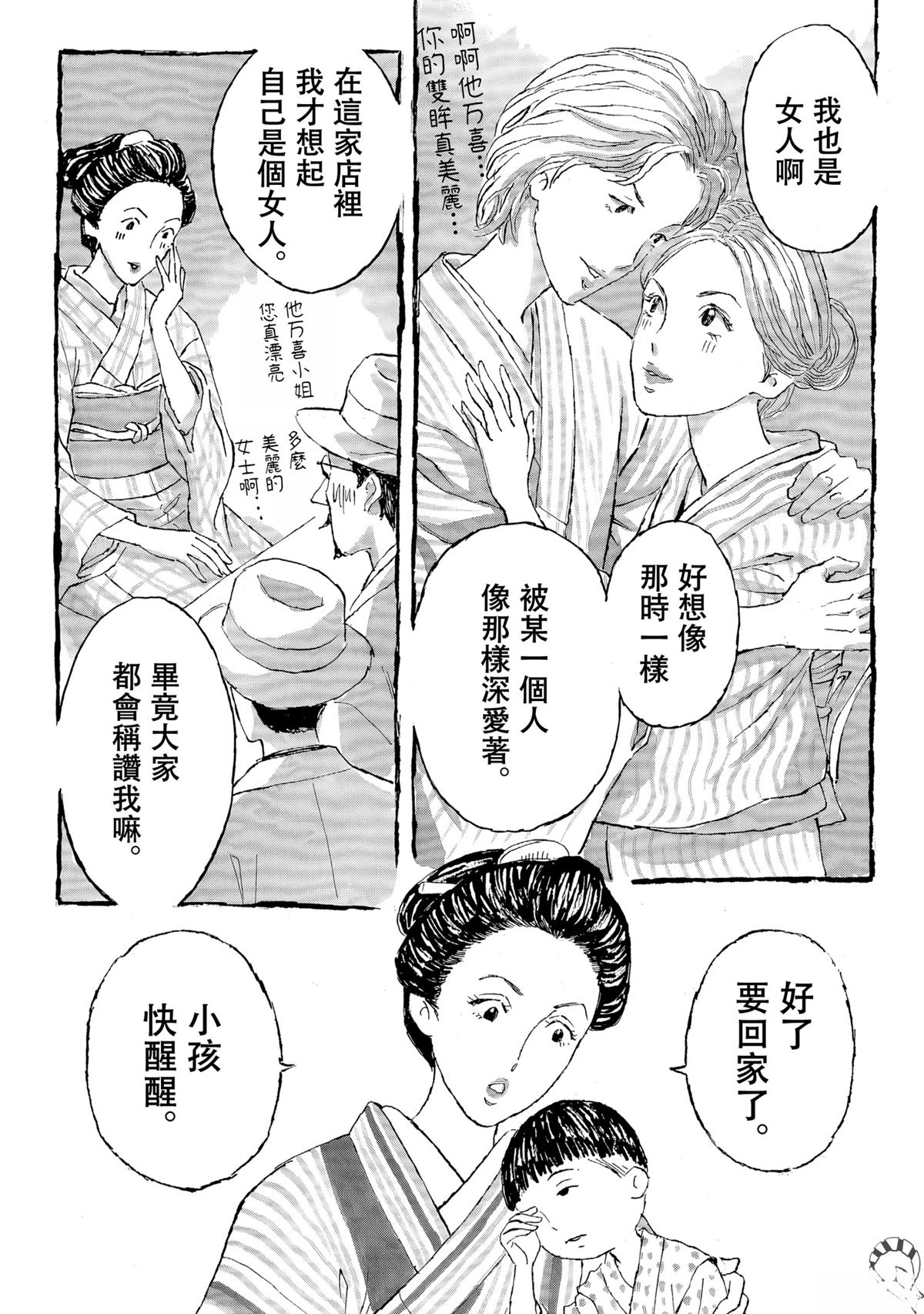 第1话35