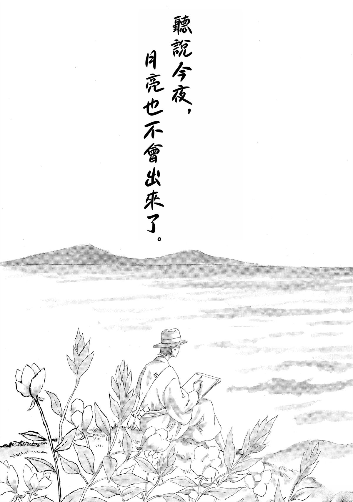 第1话32