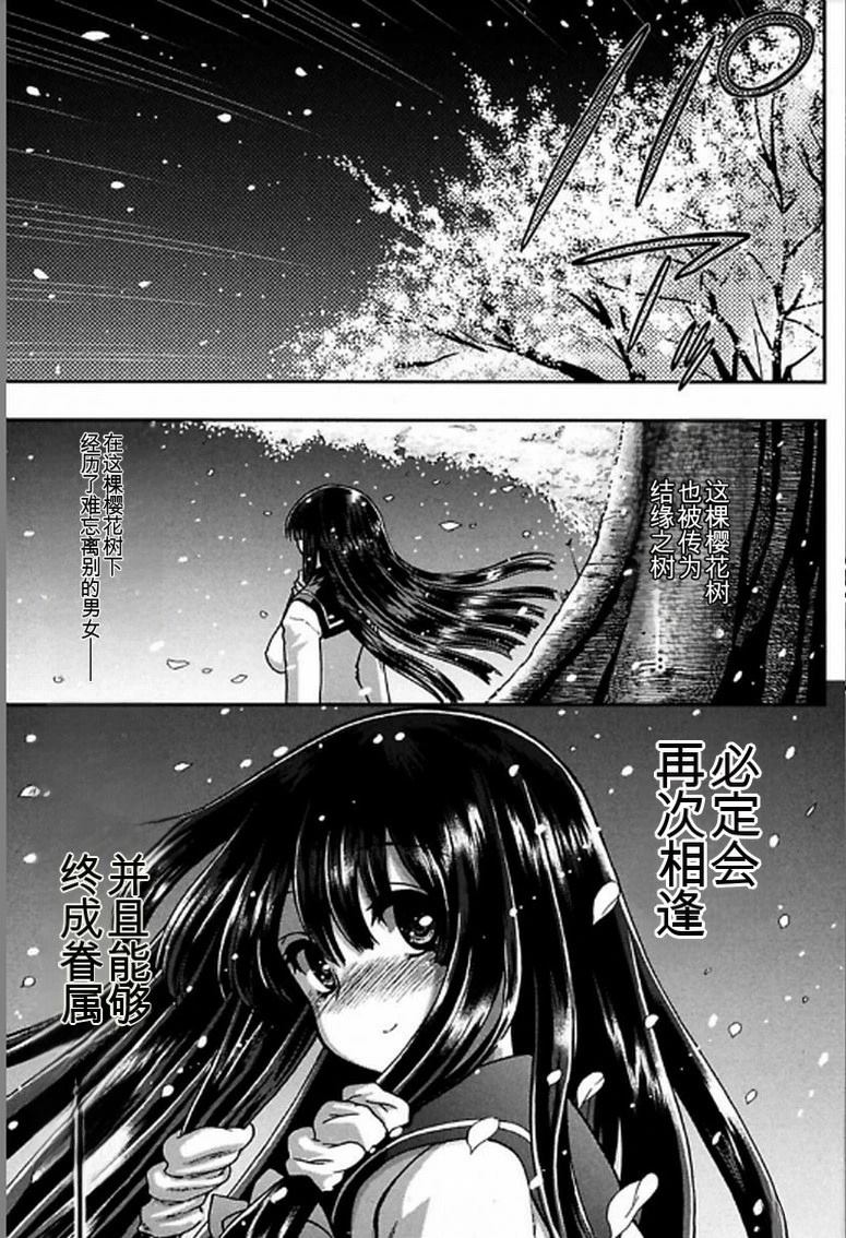 第1话44