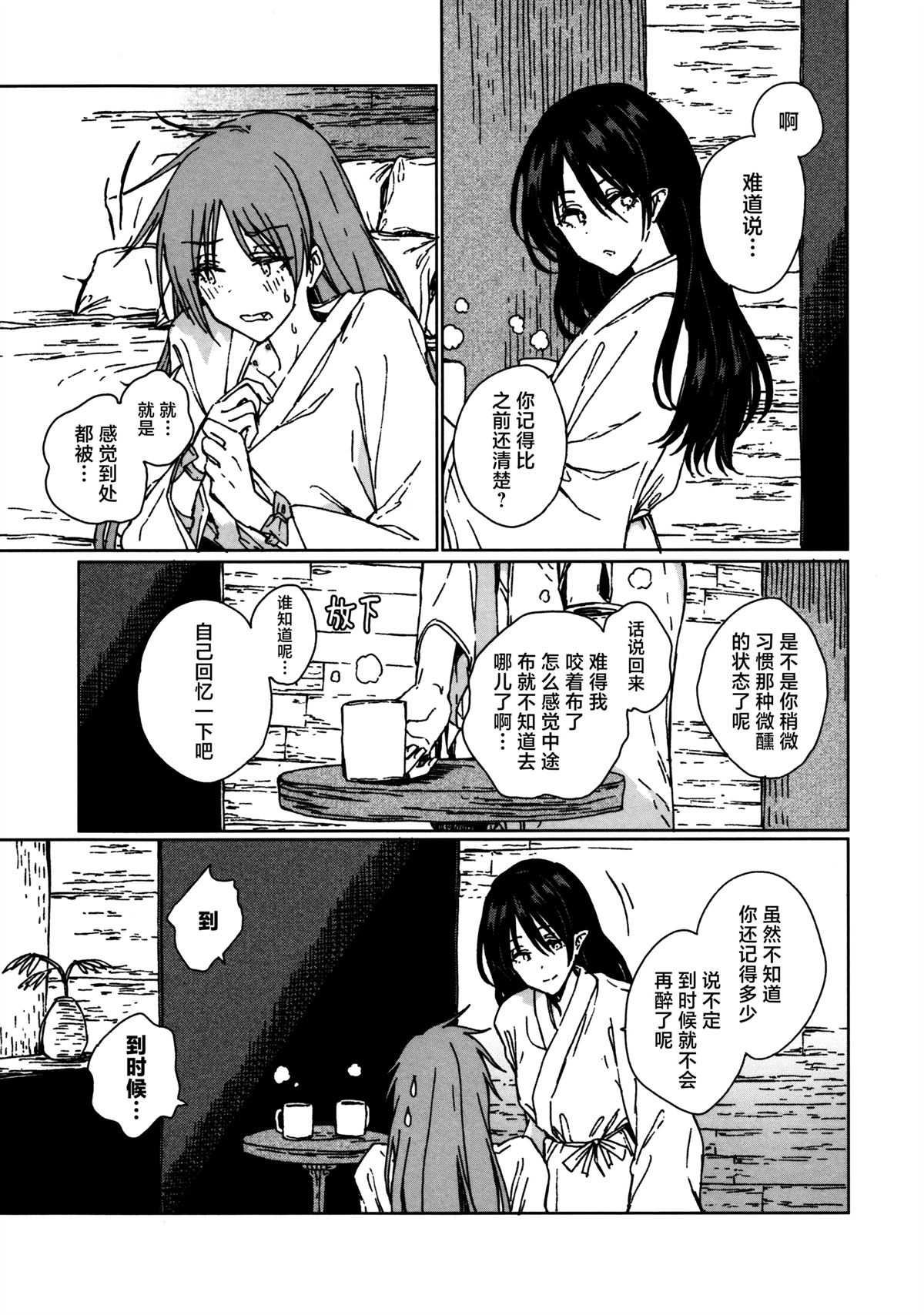 短篇65