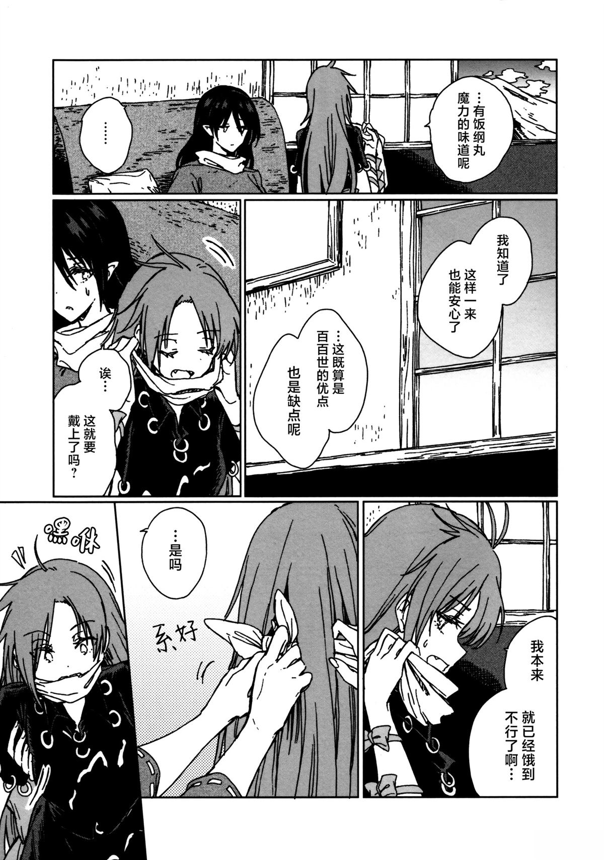 短篇37