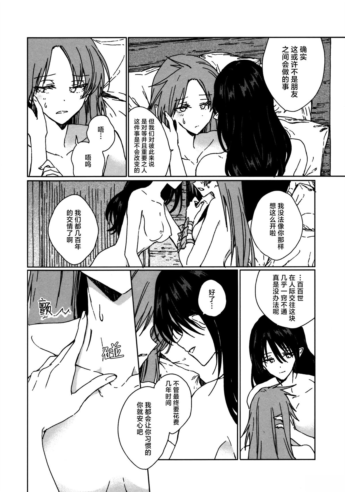 短篇20