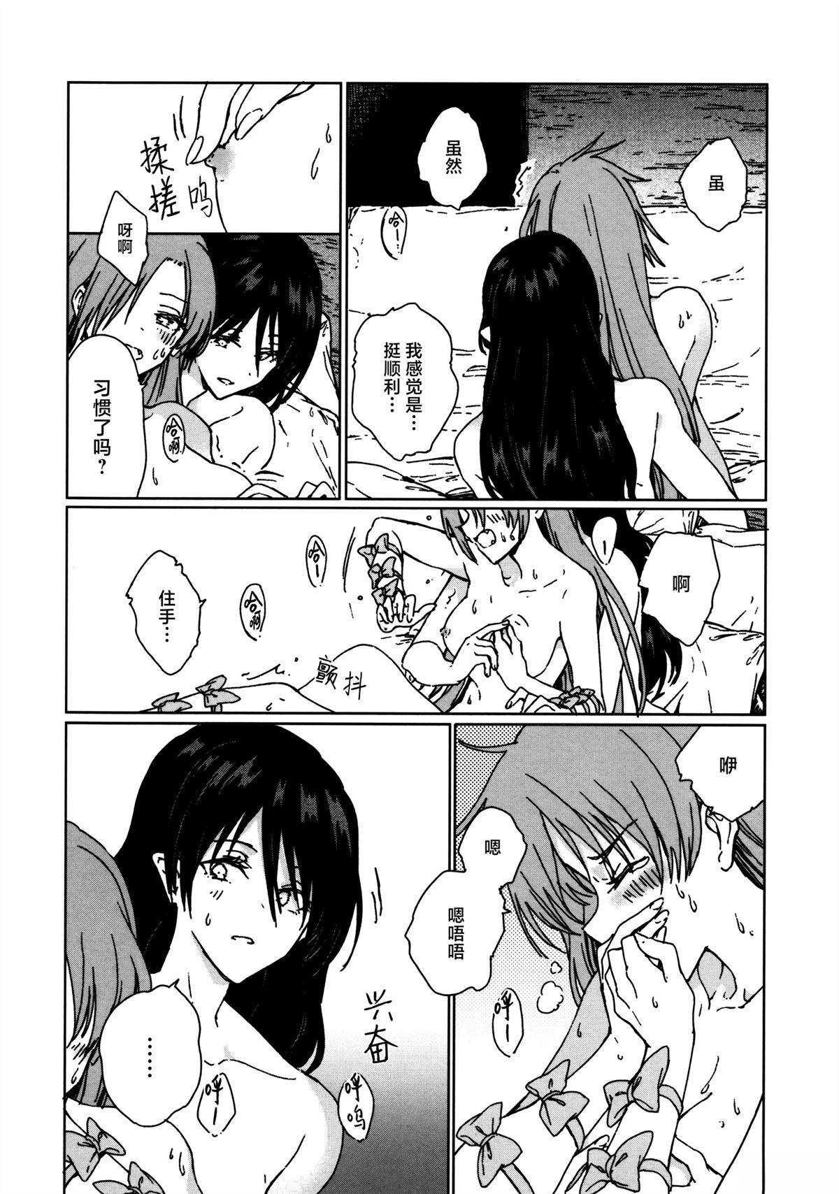 短篇24