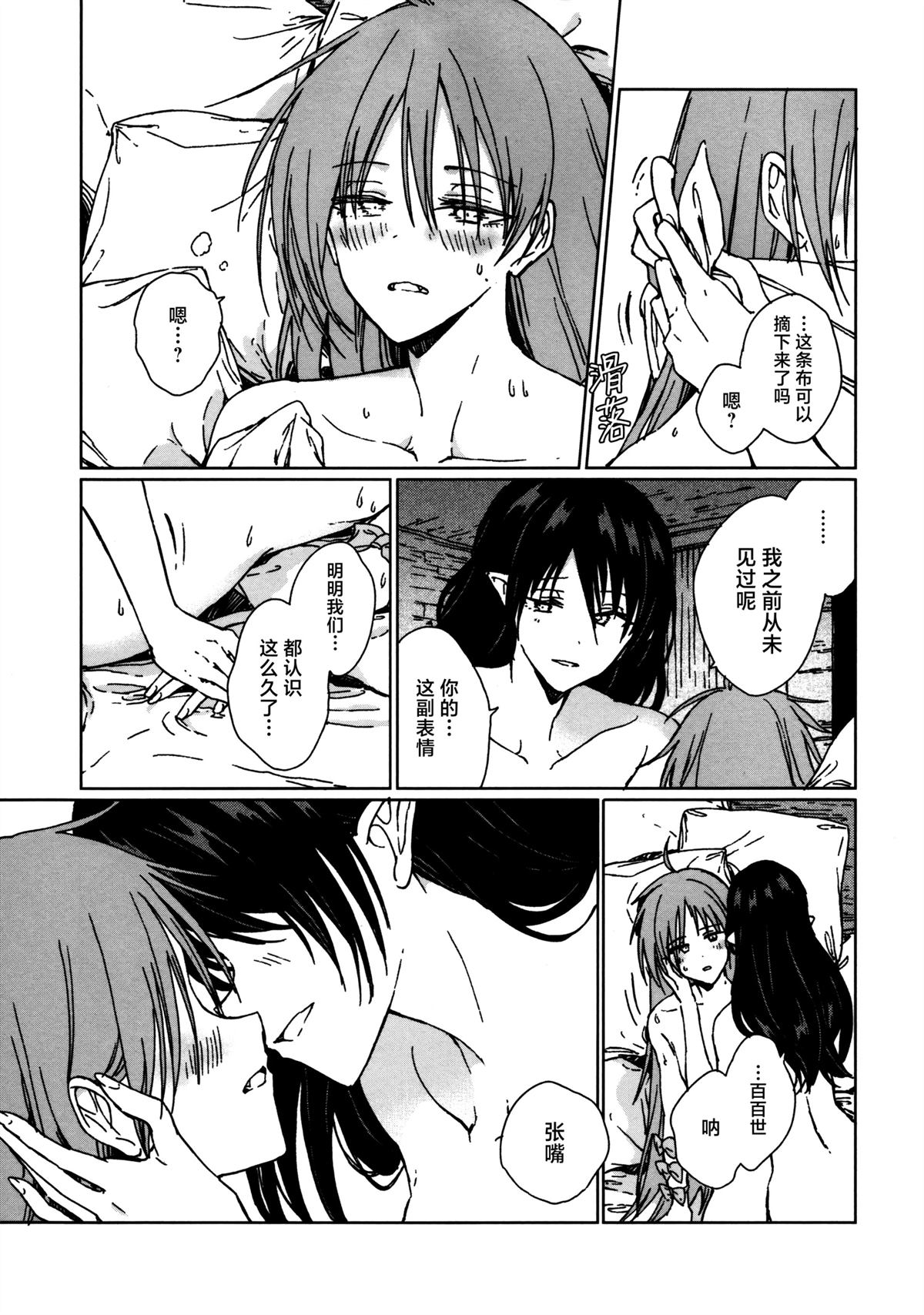 短篇43