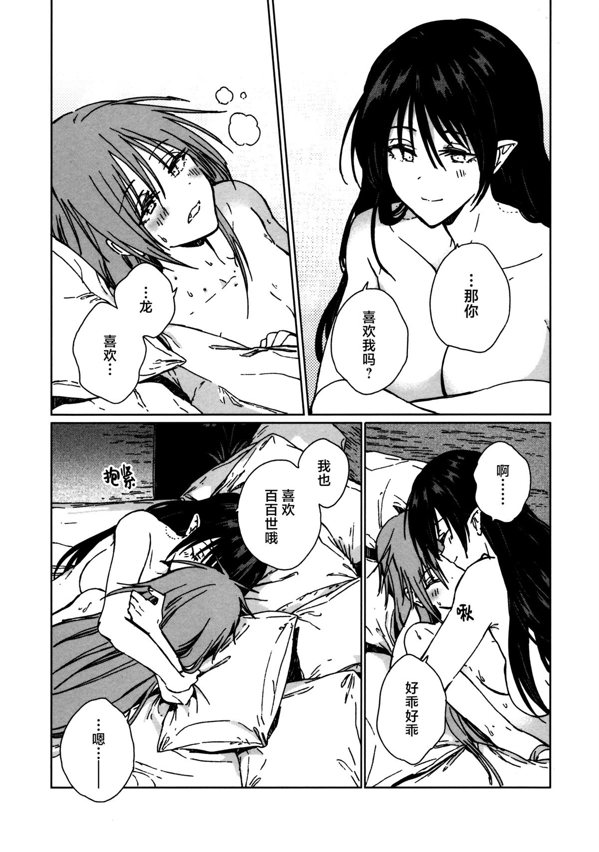 短篇63
