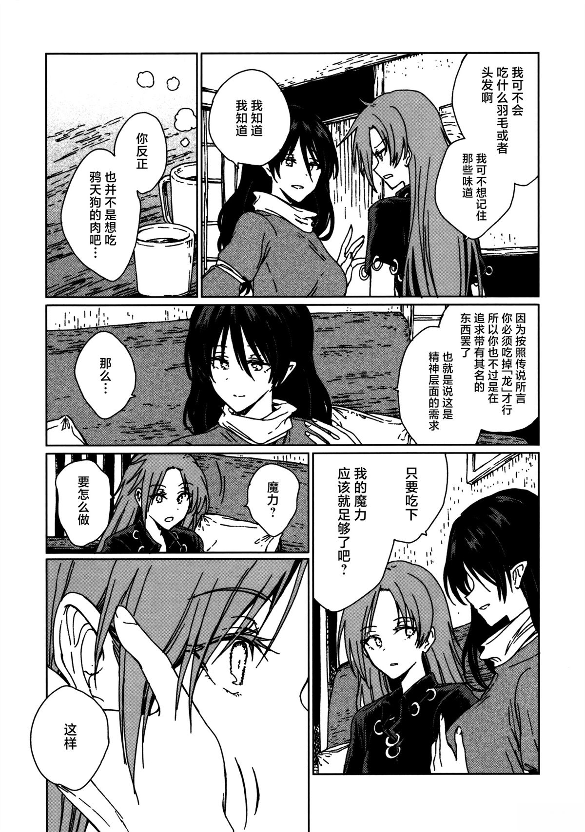 短篇13