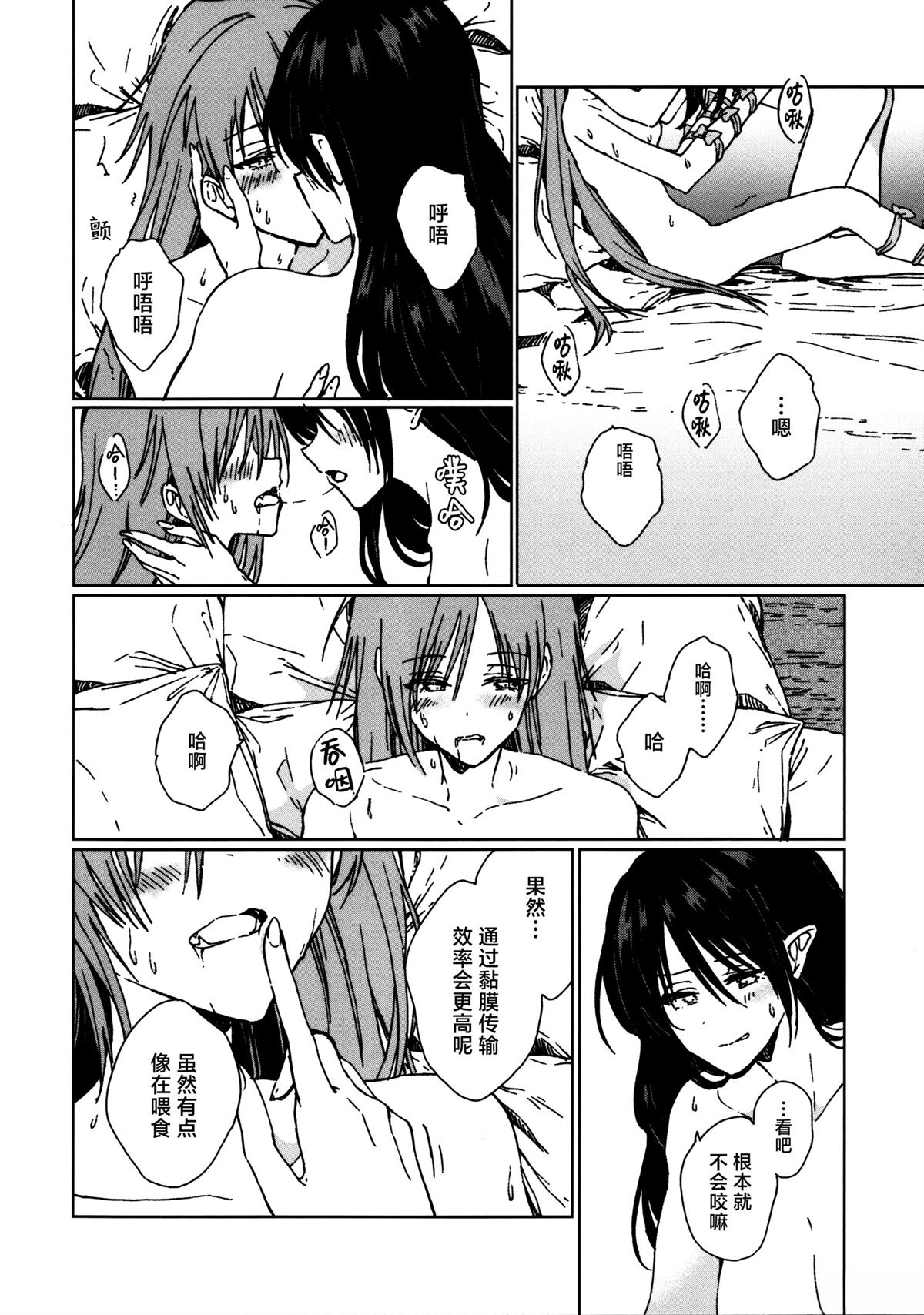短篇44