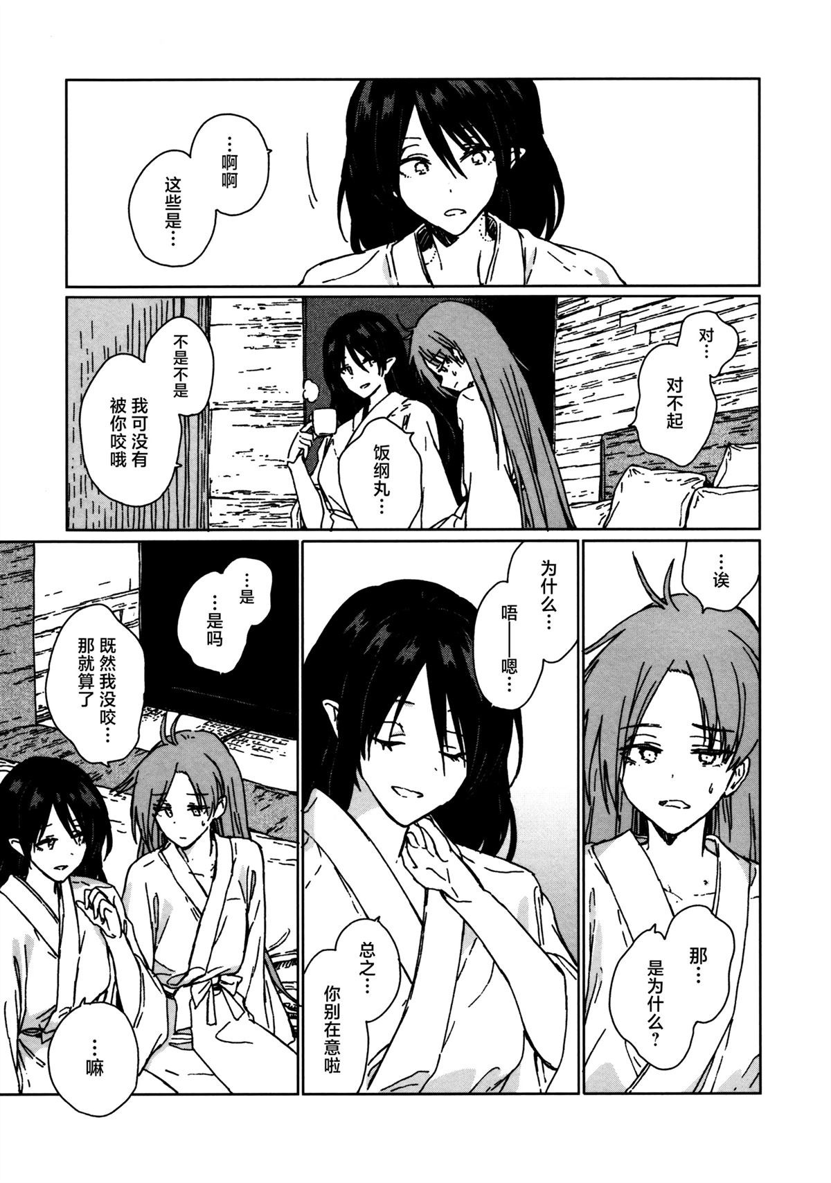 短篇31