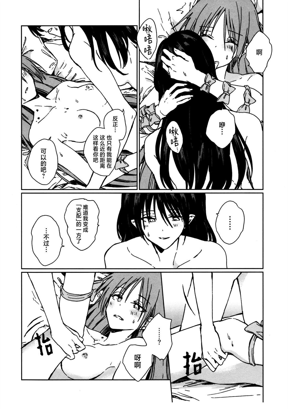 短篇48