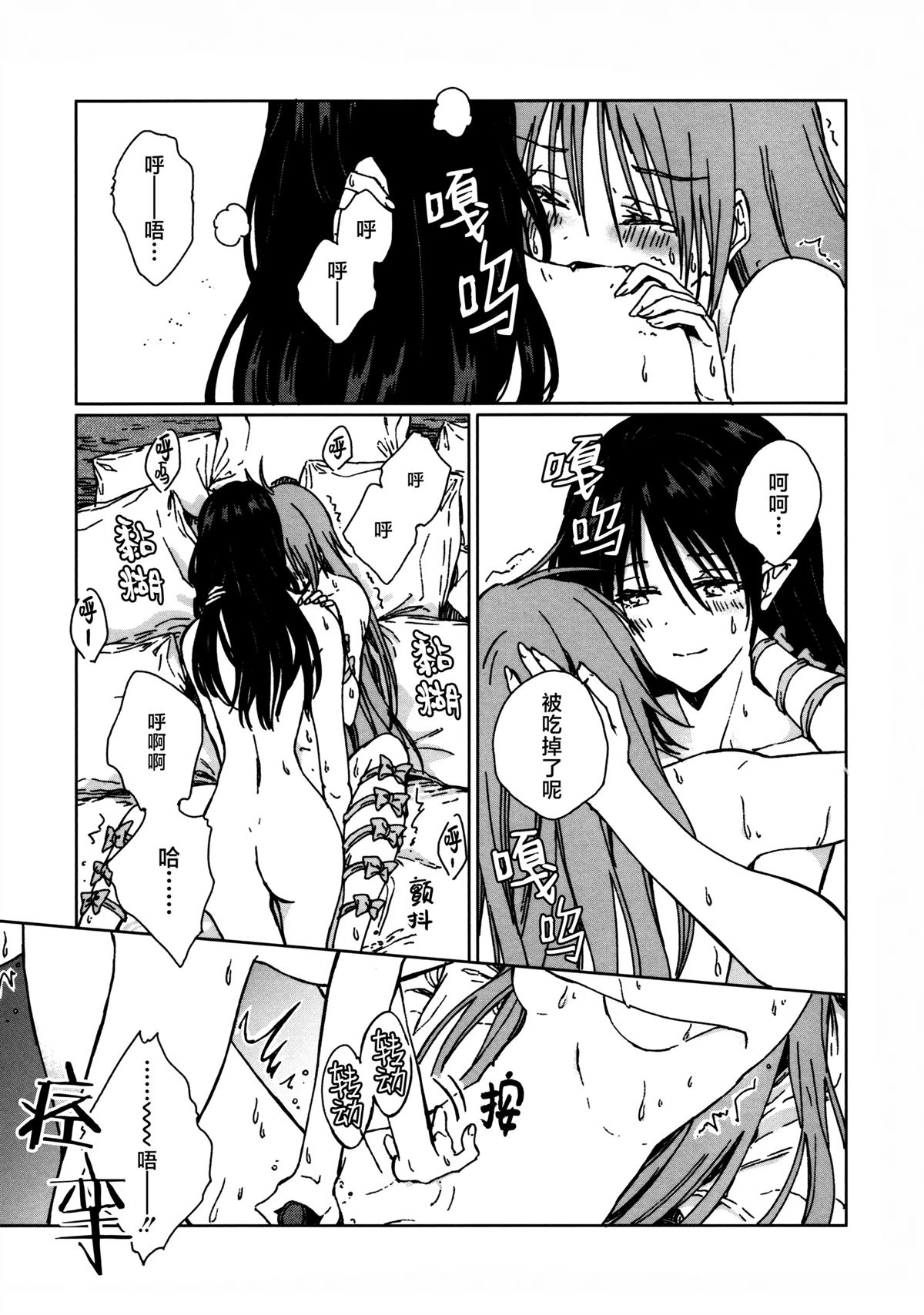 短篇61
