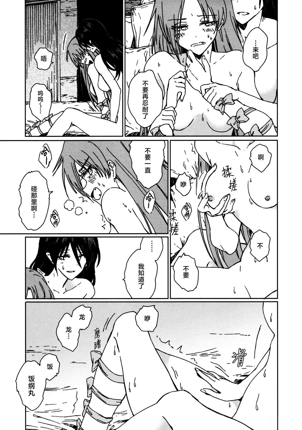 短篇25