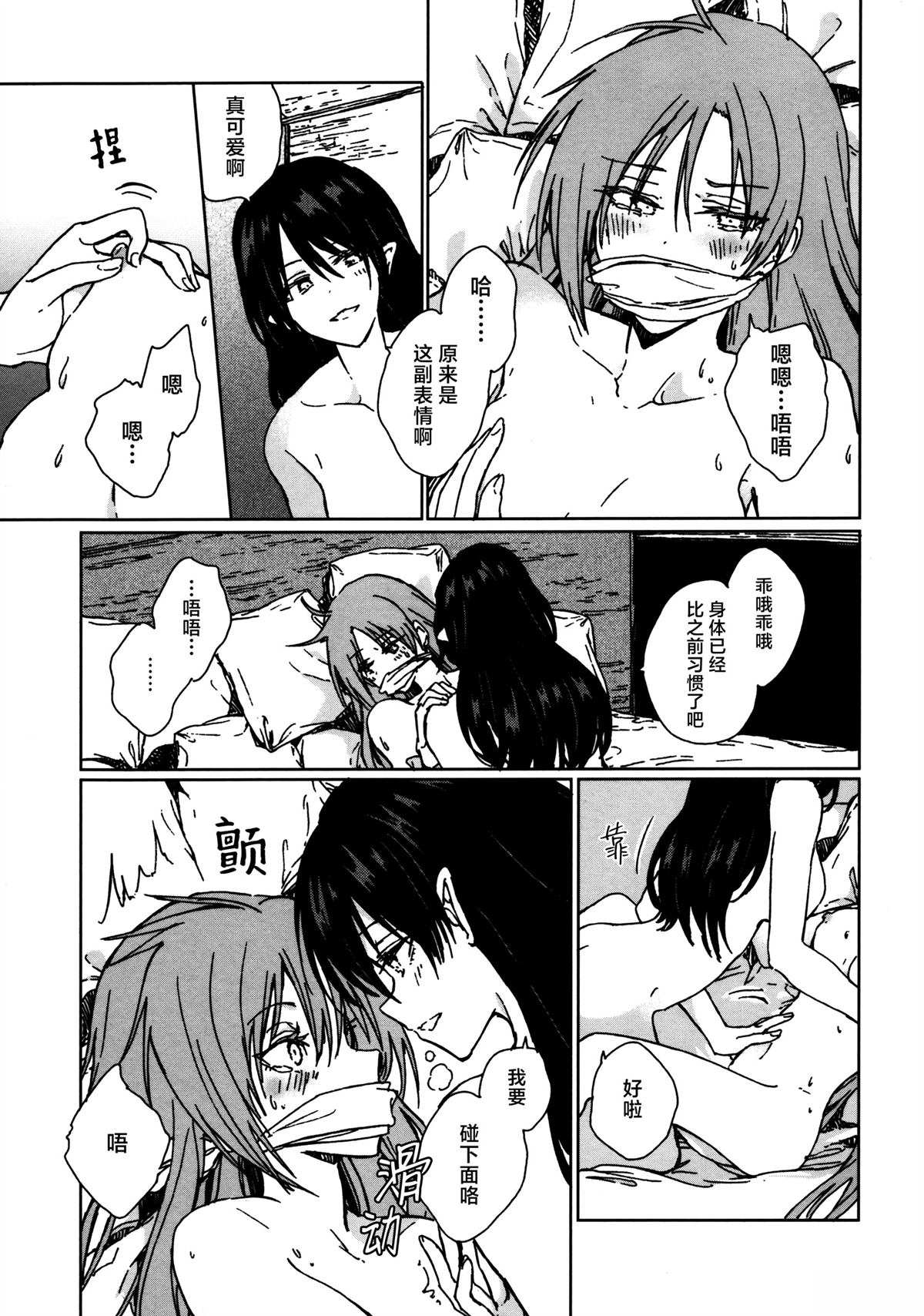 短篇39