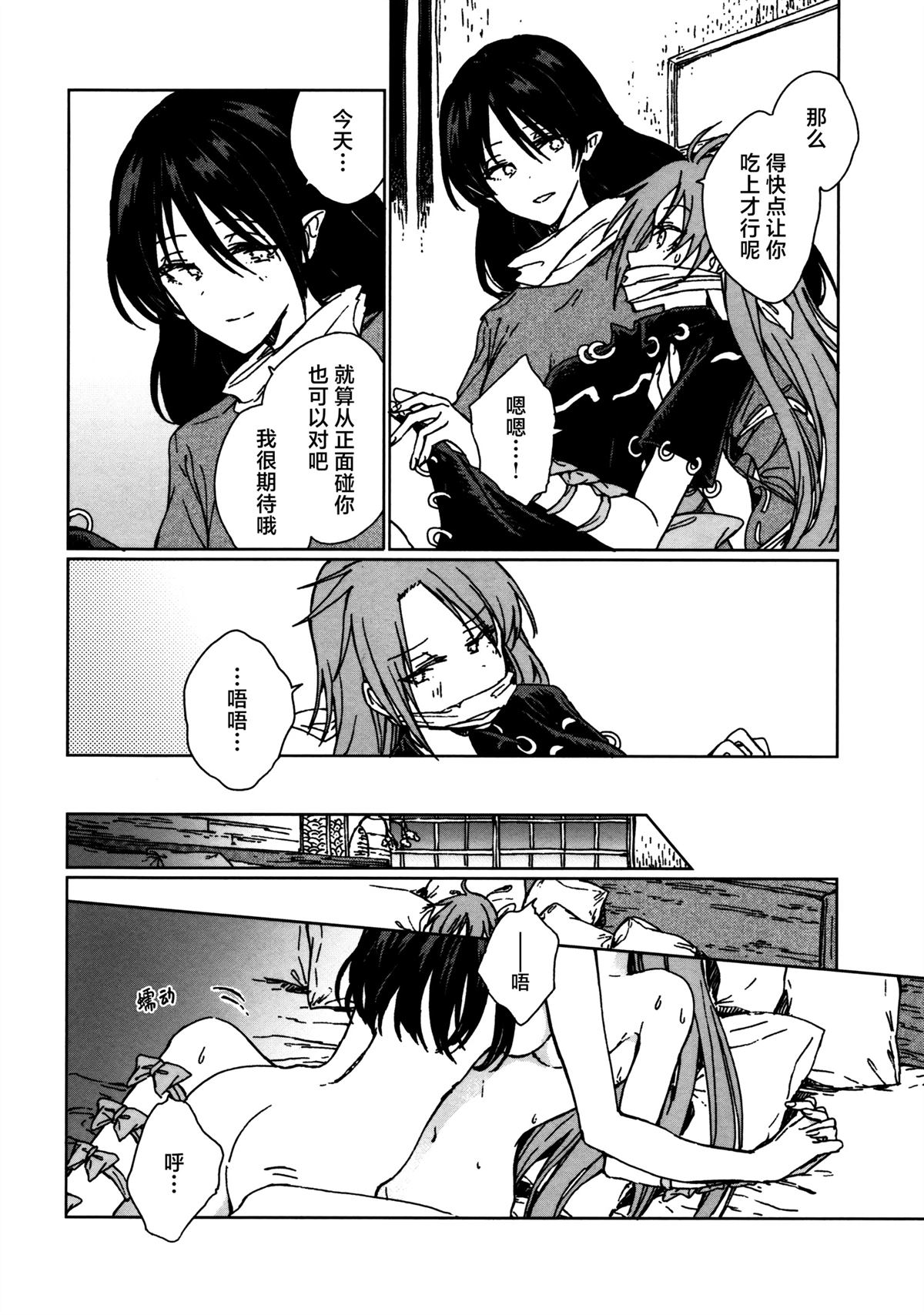 短篇38