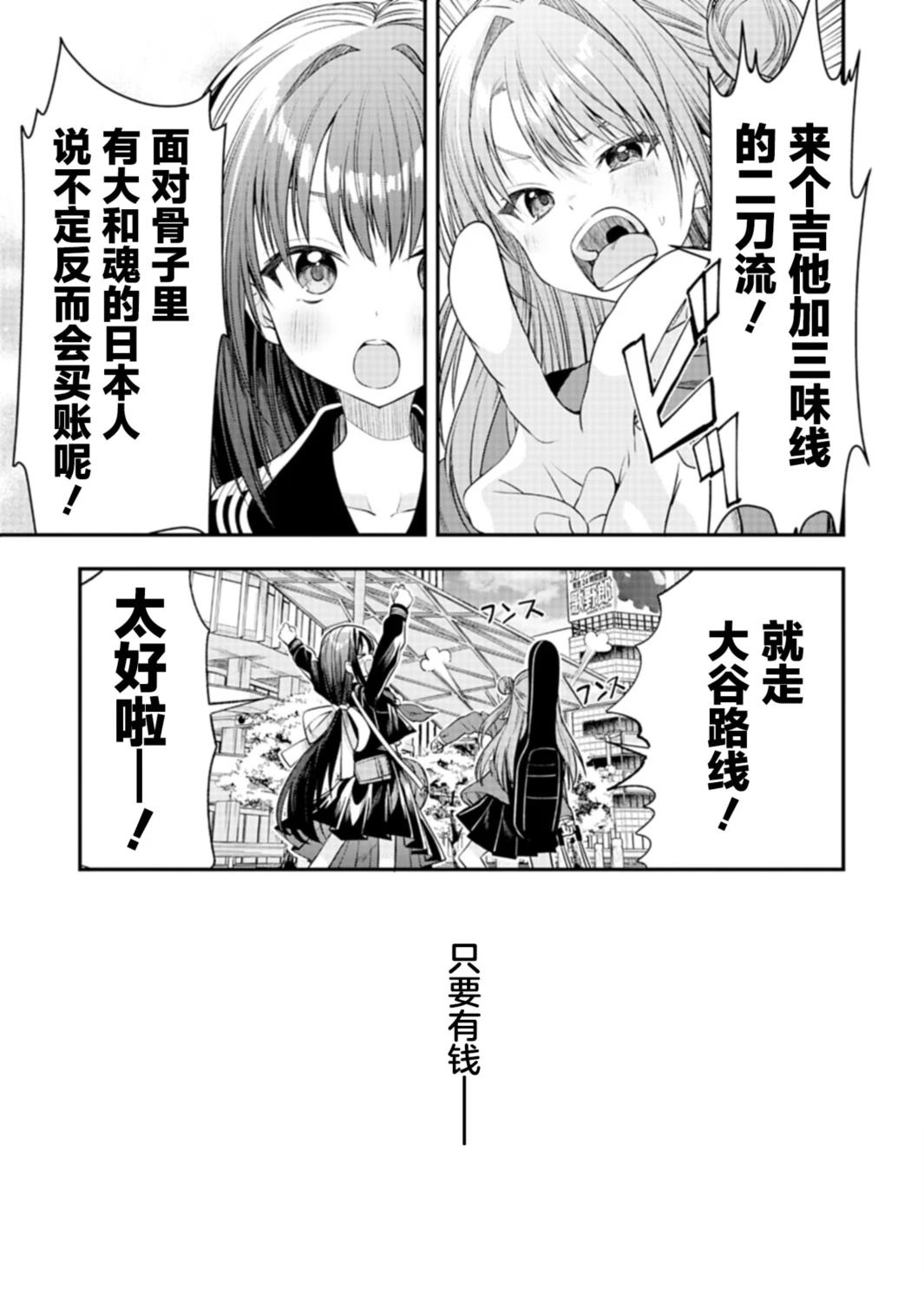 短篇36