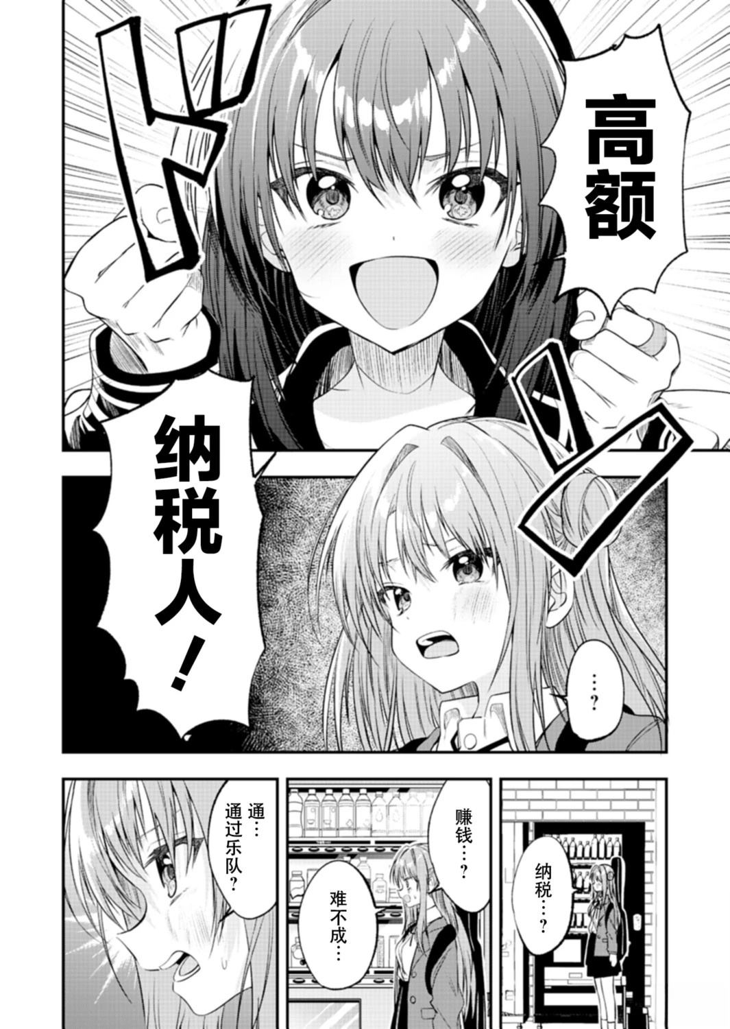 短篇13