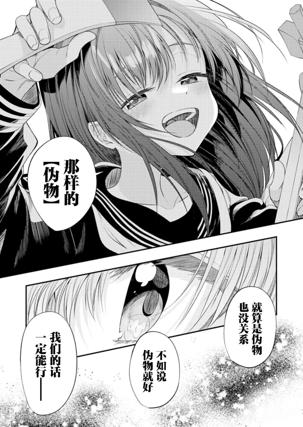 短篇28