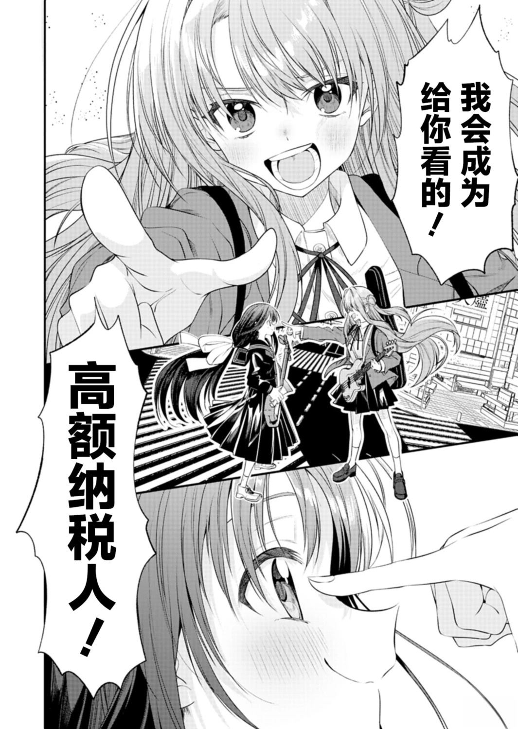 短篇31