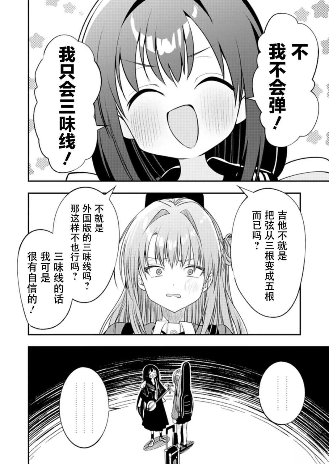 短篇33