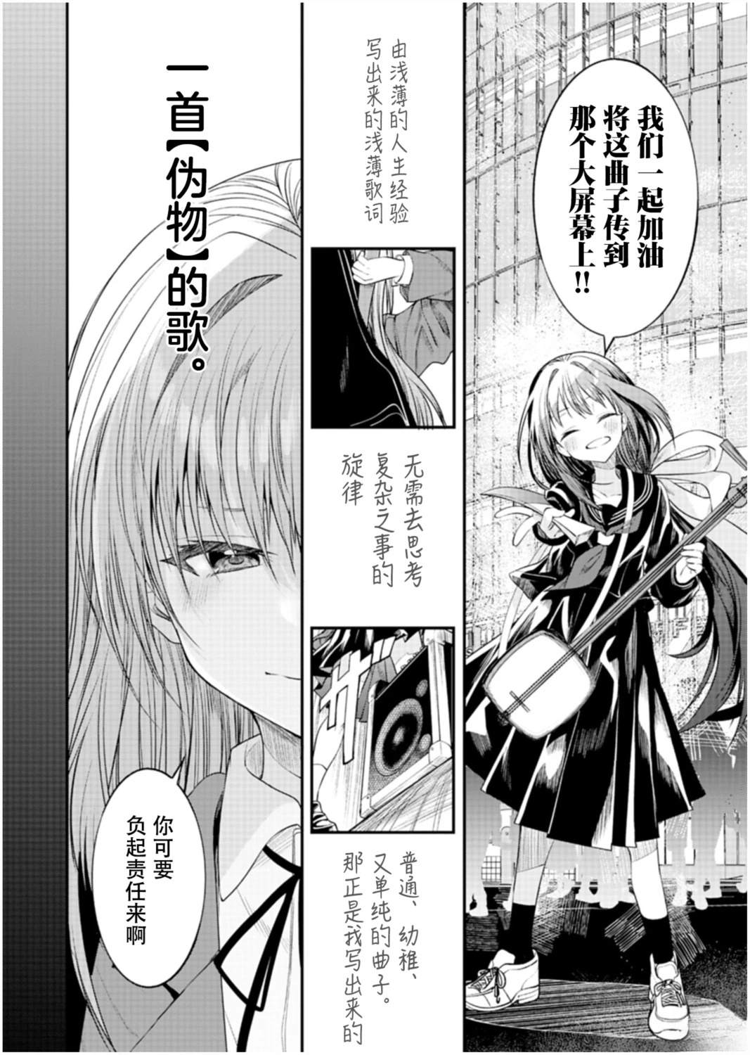 短篇29