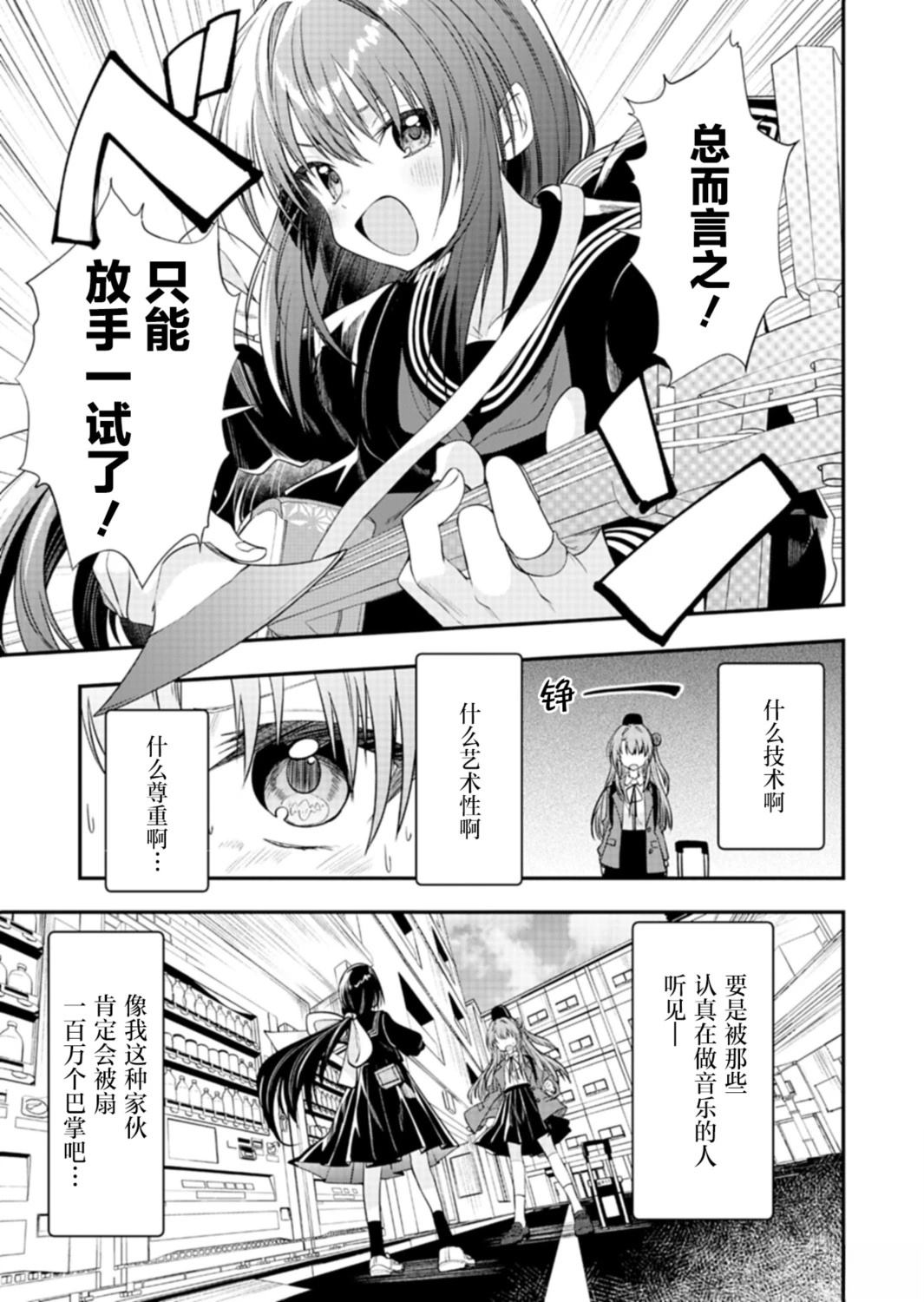 短篇16