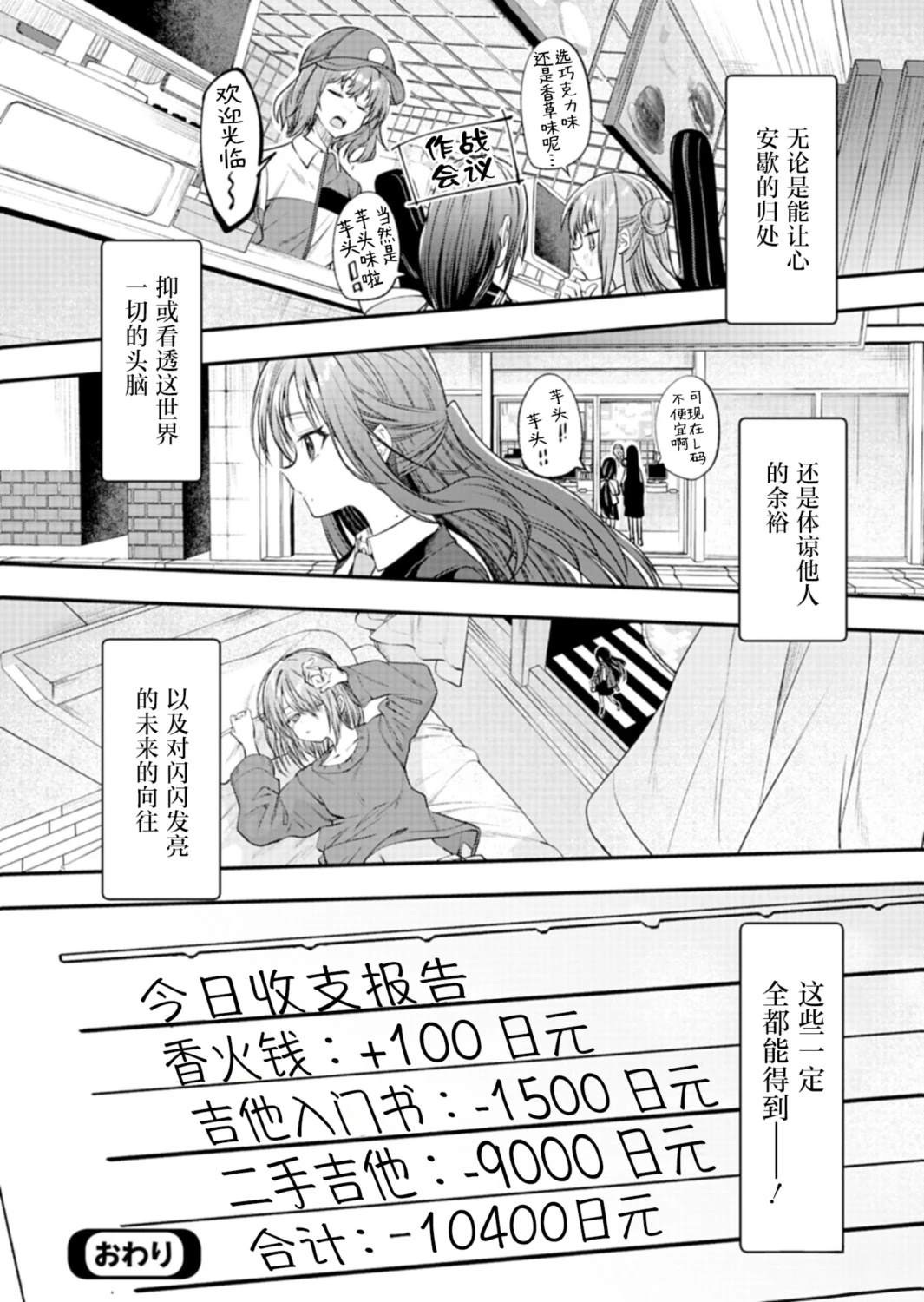 短篇37