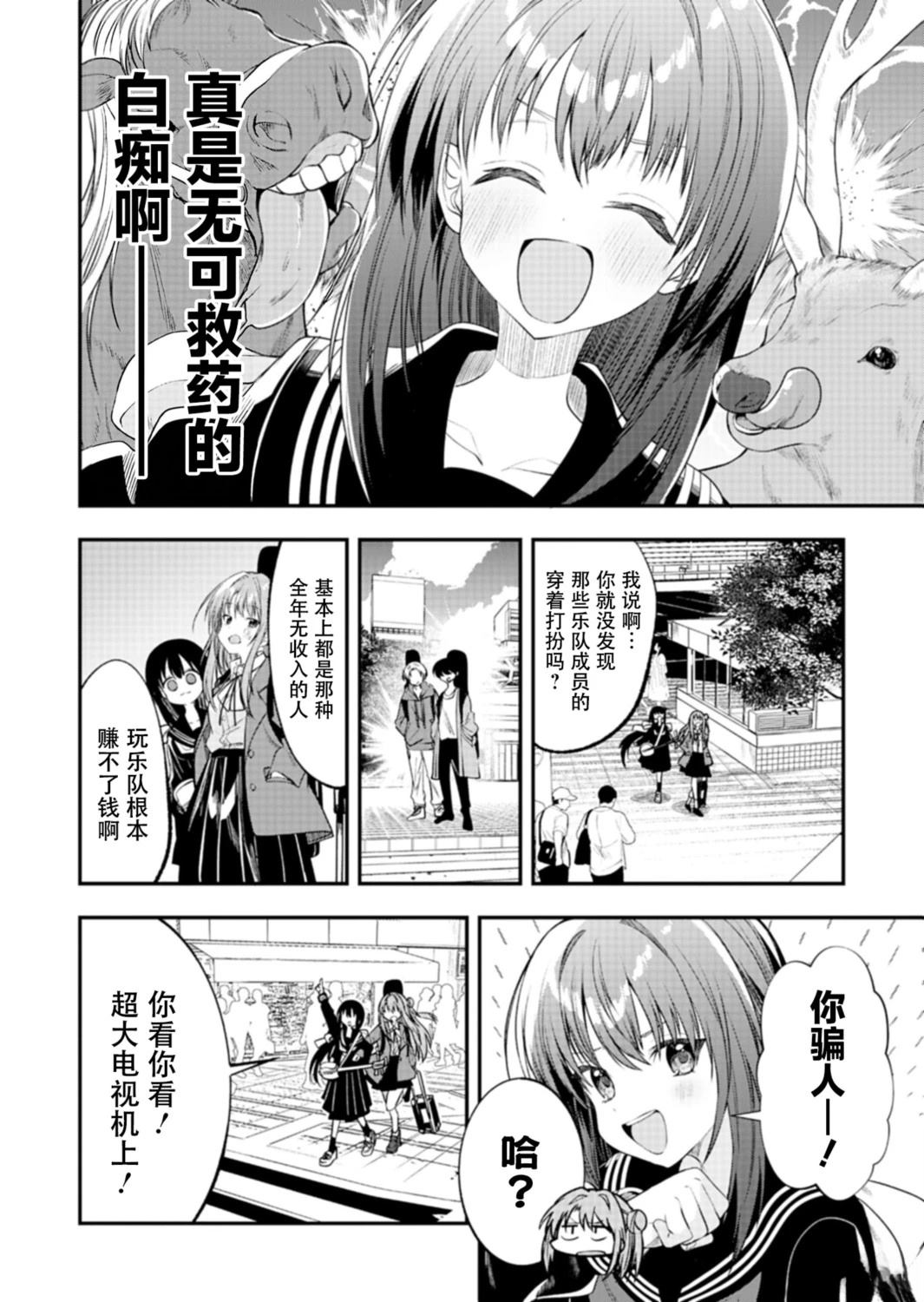 短篇17