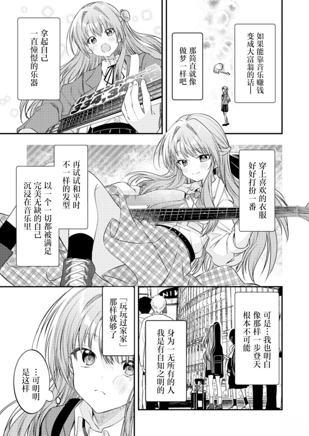 短篇20