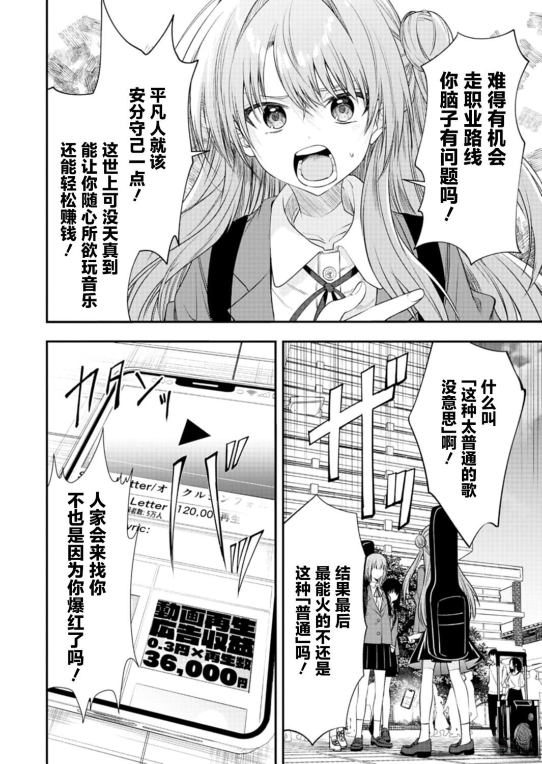 短篇21