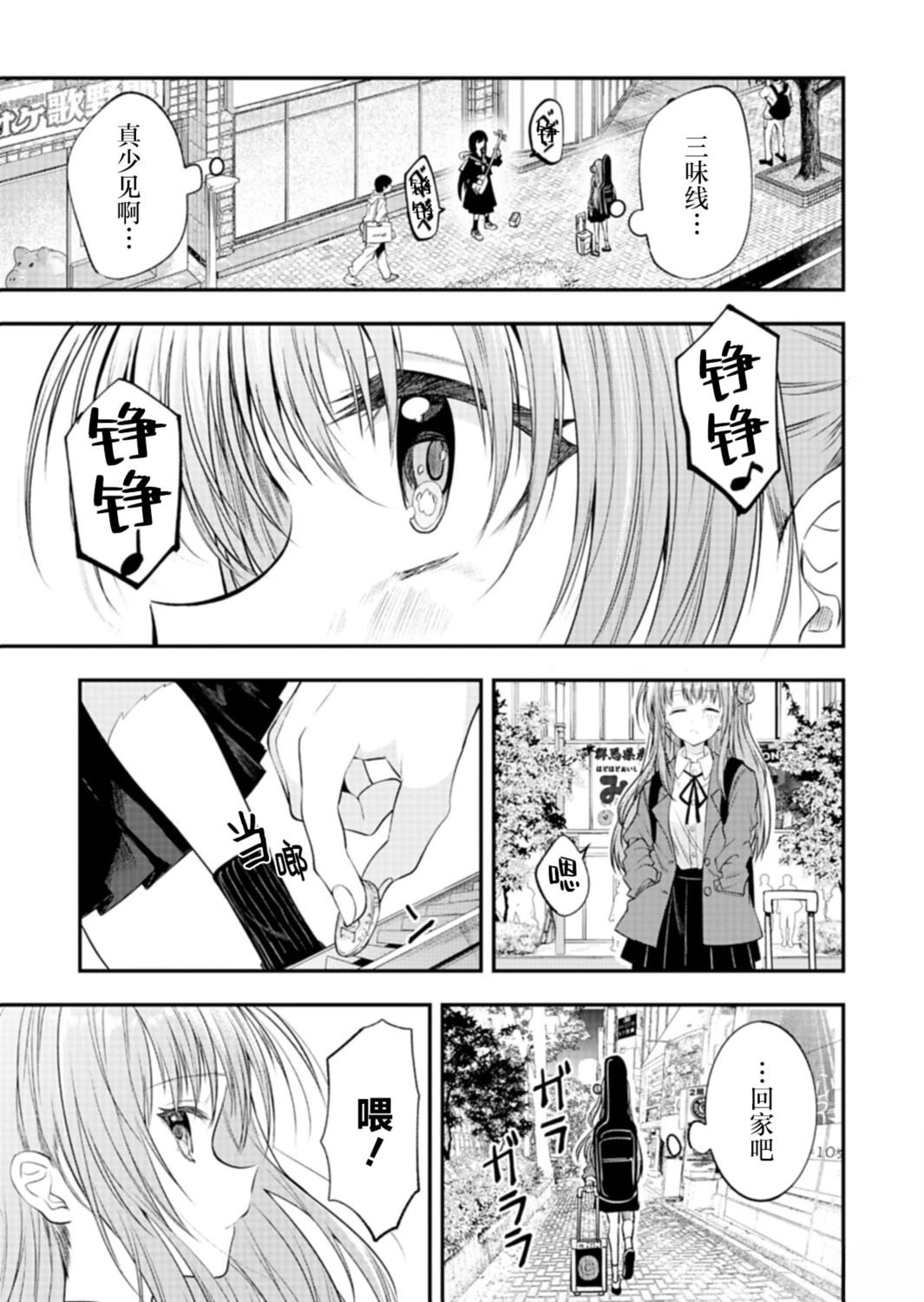 短篇6