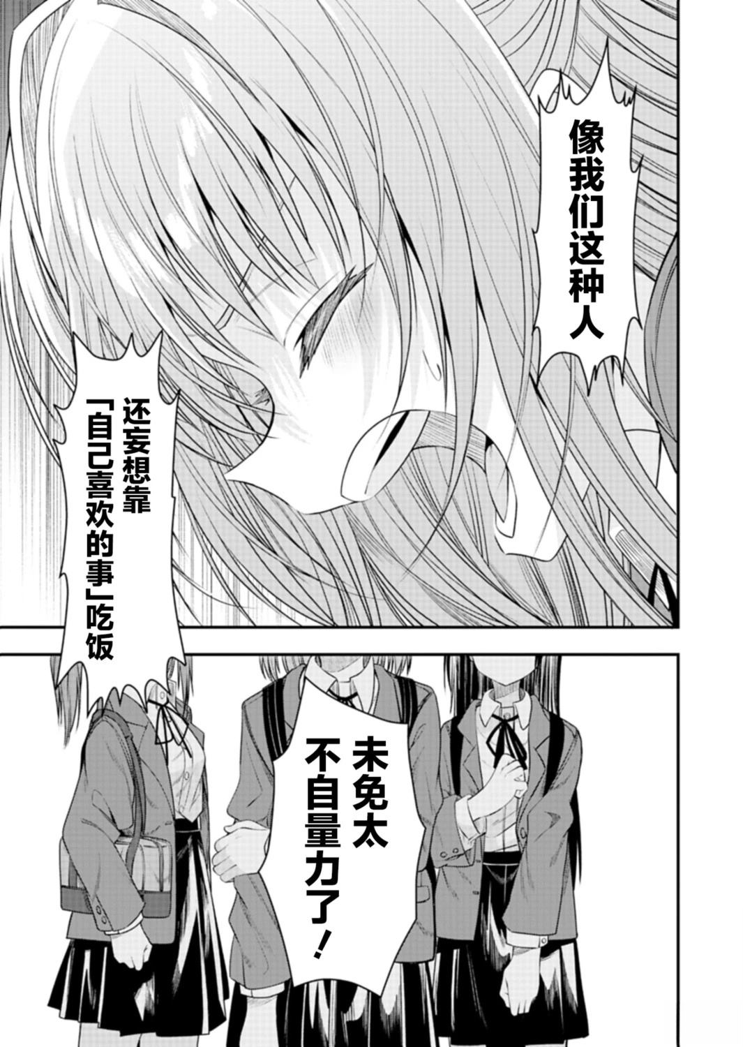 短篇22
