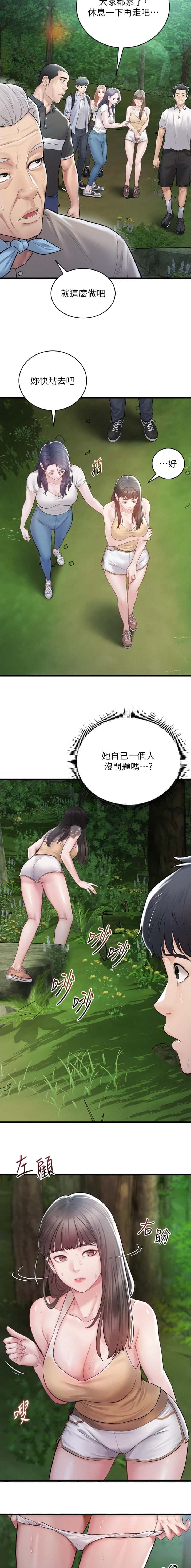 第1话5