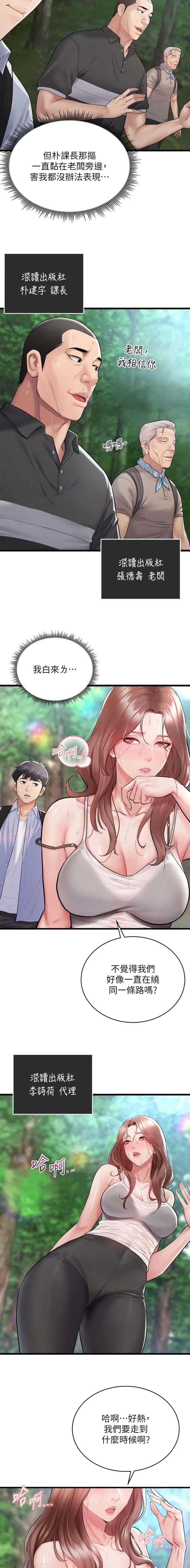 第1话1