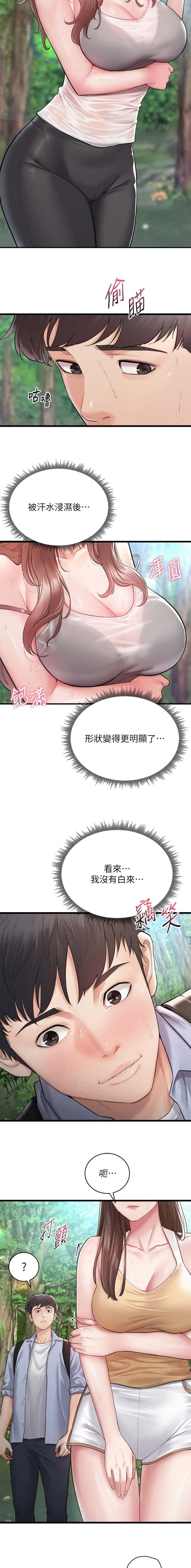 第1话2
