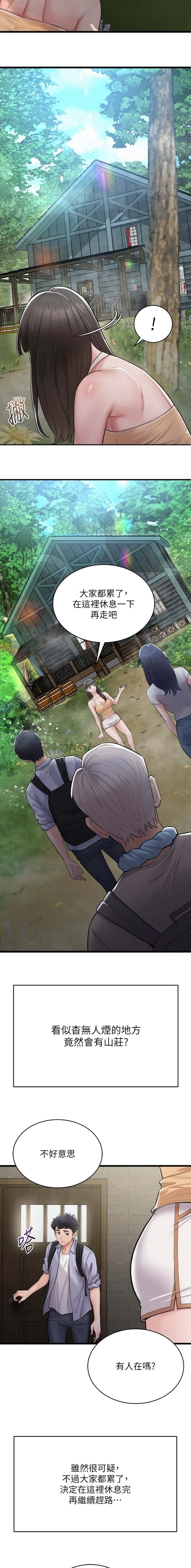 第1话7