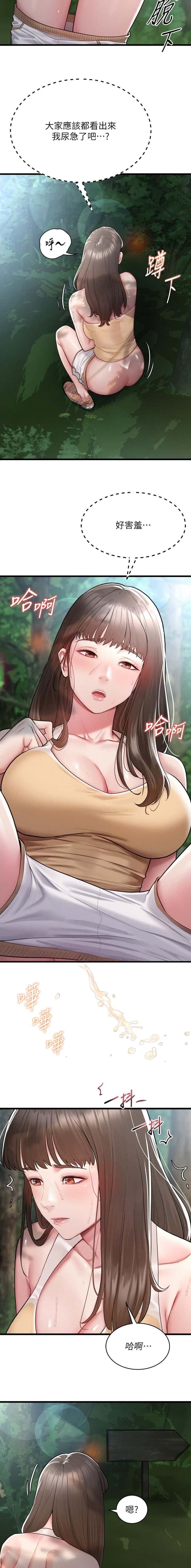 第1话6