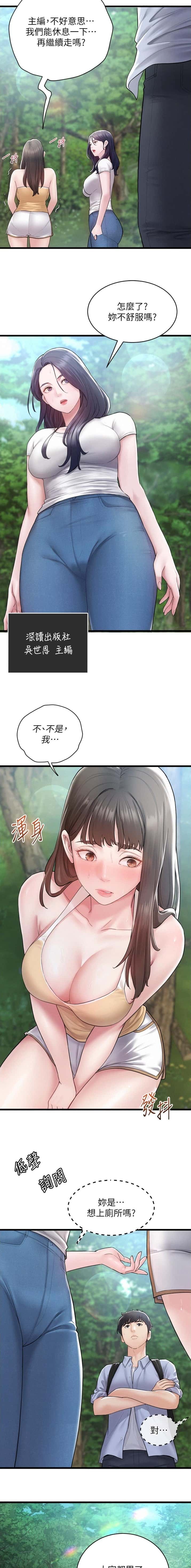 第1话4