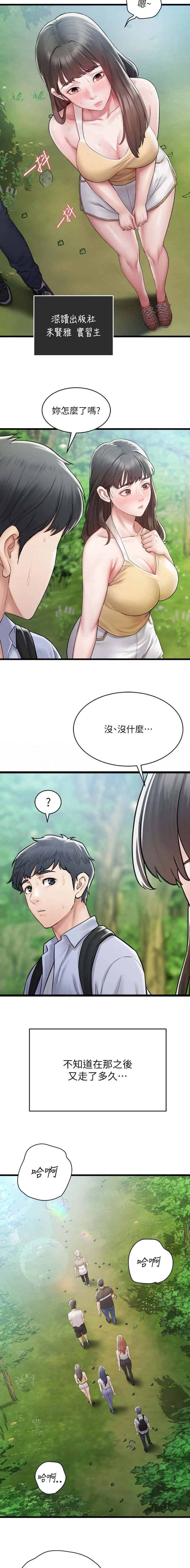 第1话3