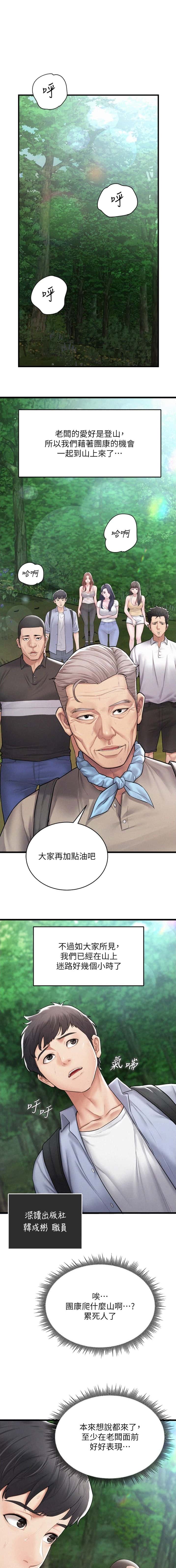 第1话0