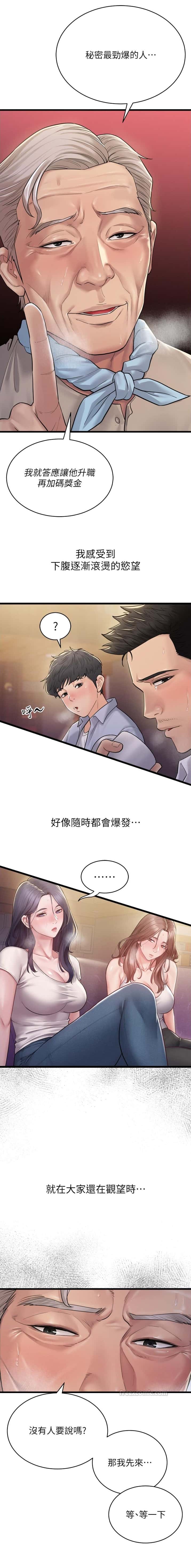 第2话5