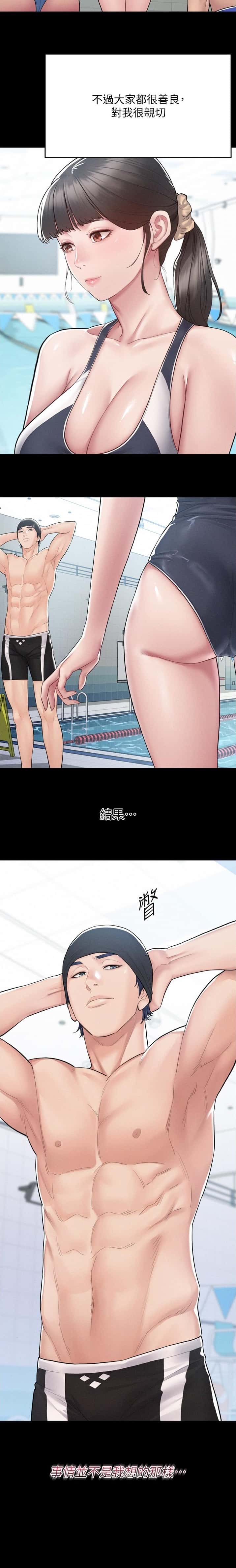 第2话8