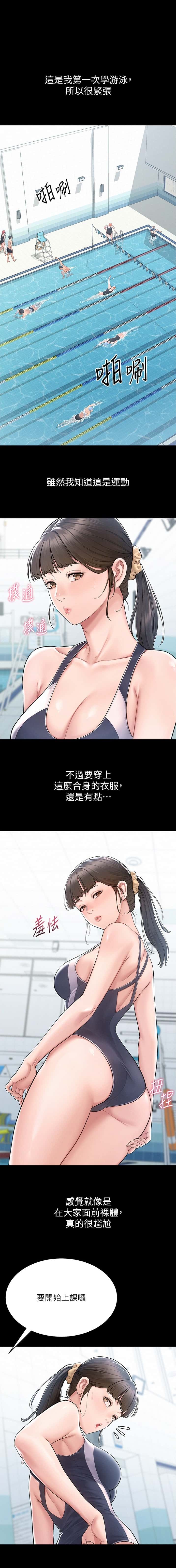 第3话0