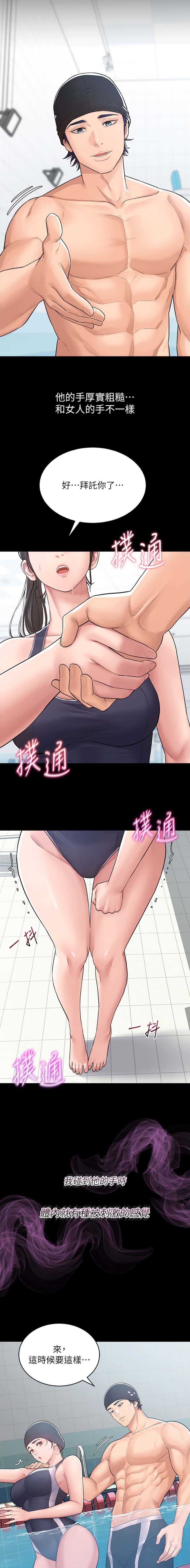 第3话2