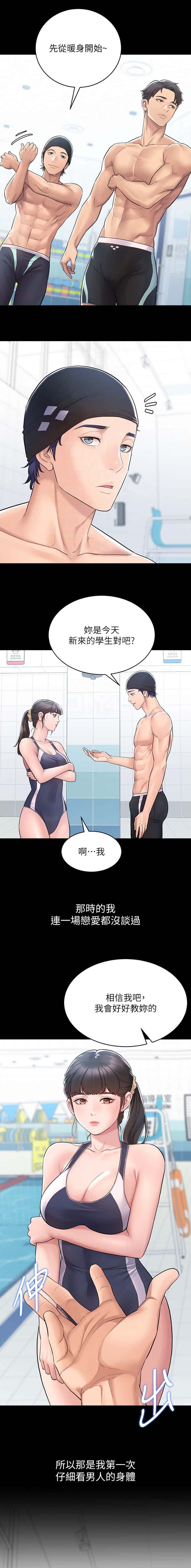 第3话1