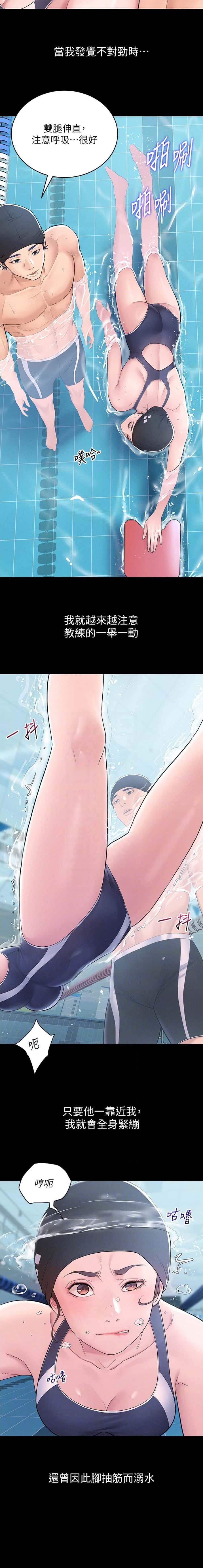 第3话6