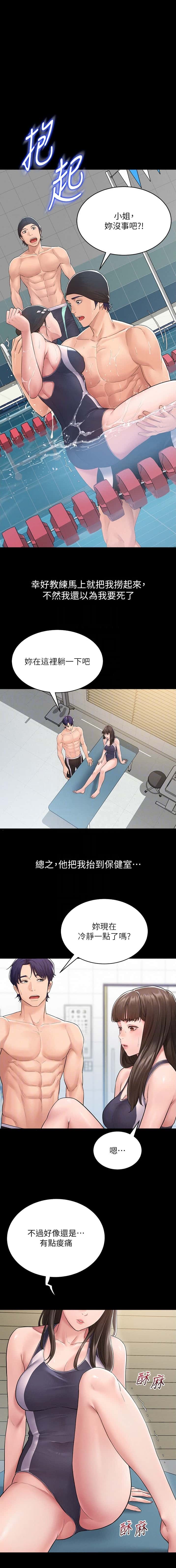 第4话0