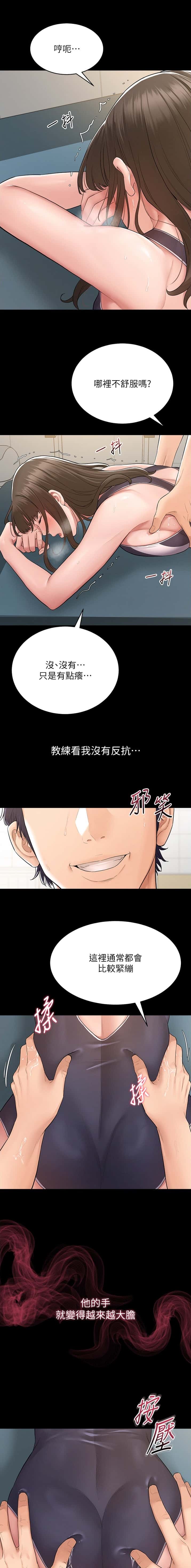 第4话4