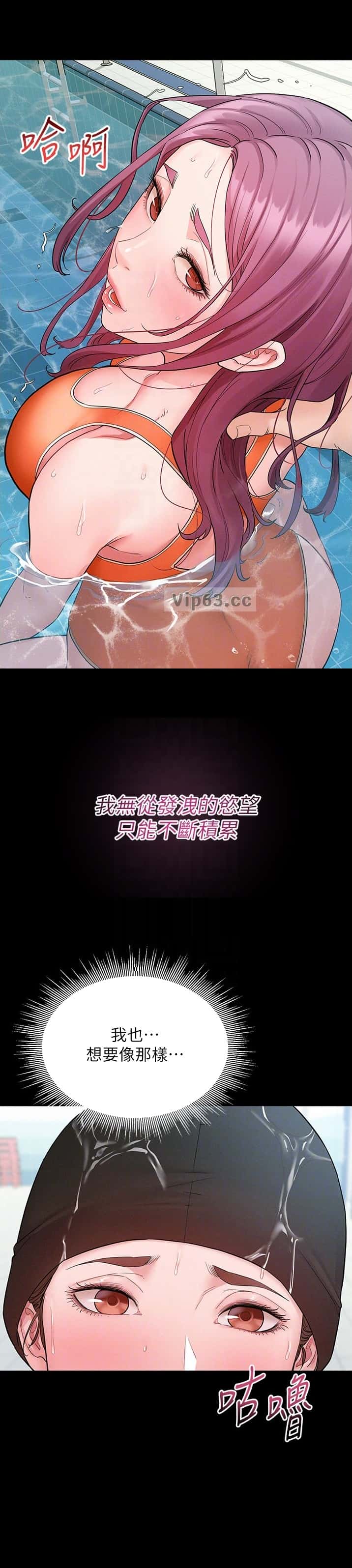 第5话7