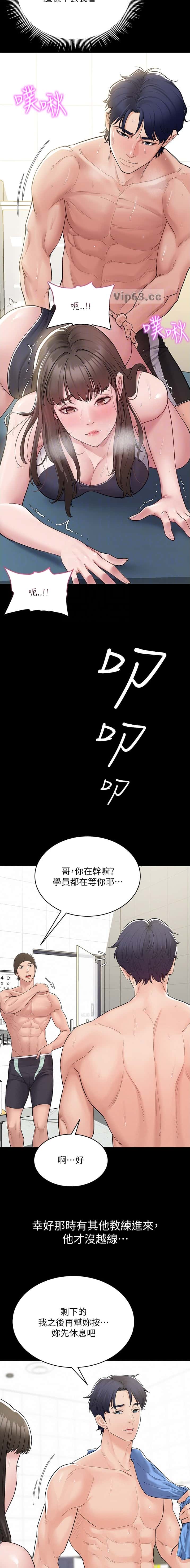 第5话1